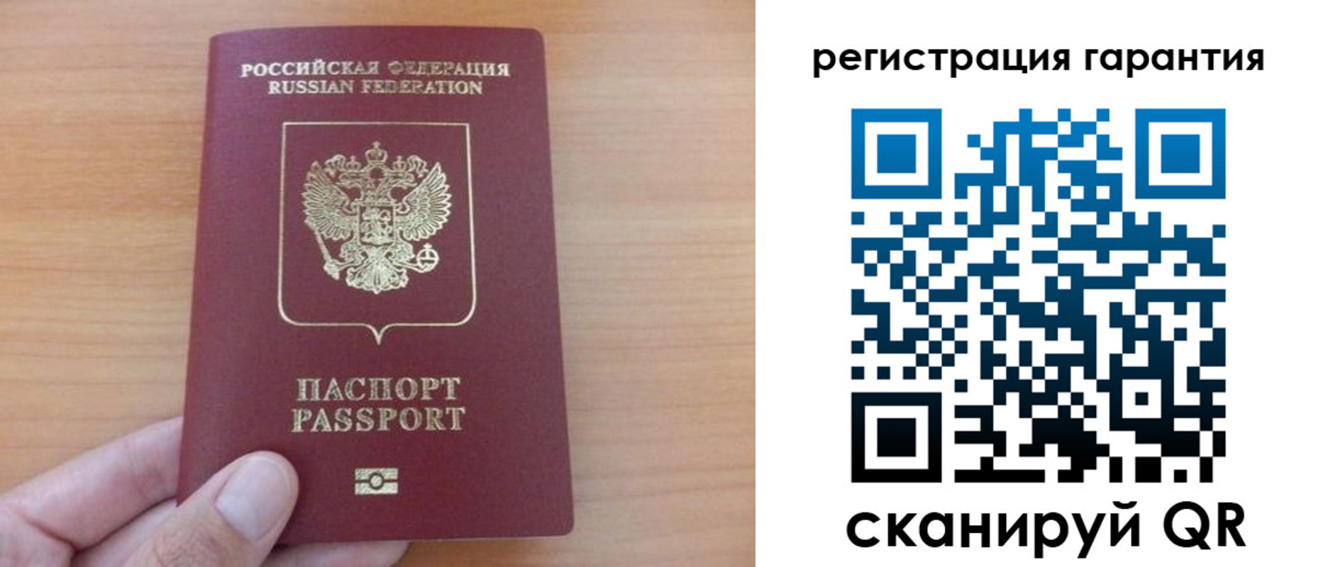 временная регистрация адрес в Мордовии